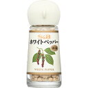 【S&B】エスビー食品ホワイトペッパー WHITE PEPPER <ホール> 18g×30個【KKコード2608488】