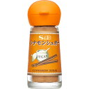 【S&B】エスビー食品シナモンシュガー CINNAMON SUGAR 23g×5個