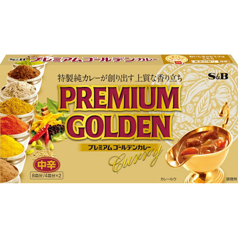 【S&B】エスビー食品 PREMIUM GOLDEN CURRY プレミアムゴールデンカレー ＜中辛＞ 8皿分(4皿分×2) 160g×60個のサムネイル