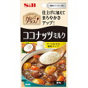 【S&B】エスビー食品カレープラス \サッと広がる顆粒タイプ/ココナッツミルク 18g×10個