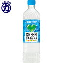 サントリー GREEN DA・KA・RA 600mlペット×24本<冷凍兼用>(4)