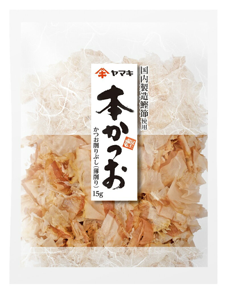 美しい ヤマキ 本かつお15g 80袋 袋 4箱 驚きの安さ Www Ugtu Net 美しい ヤマキ 本かつお15g 80袋 袋 4箱 驚きの安さ Www Ugtu Net