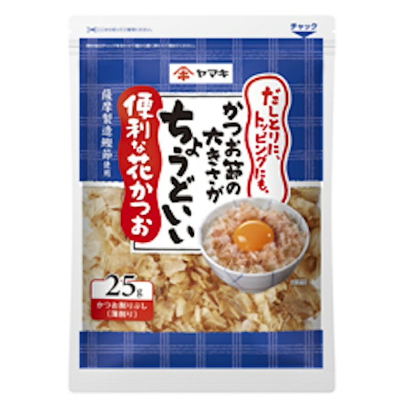 ヤマキ 便利な花かつお 25g 薩摩×60袋 (10袋×6箱)