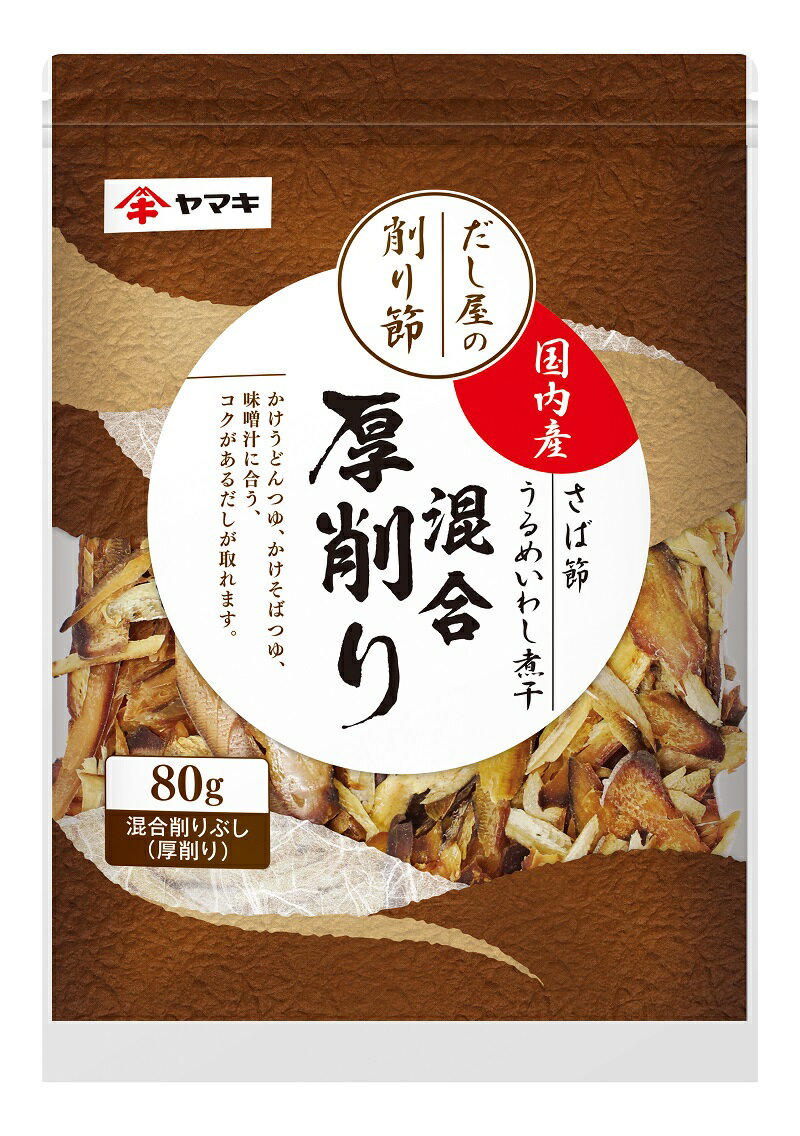 【10%OFF】ヤマキ 混合厚削り80g×40袋 (10袋×4箱)