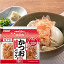 【ヤマキ】徳一番 \お徳用20袋入/かつおパック 2g×20袋入