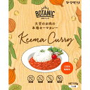 BOTANIC 大豆のお肉の本格キーマカレー 155g×30個