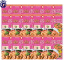 【ヤマモリ】Thai Rice タイライス <ごはんにかけるトムヤムスープ> 1人前 175g×15個