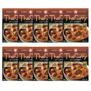 【ヤマモリ】Thai Curry タイカレー <マッサマン> 1人前 180g×10個