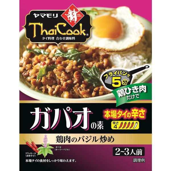 ヤマモリ タイクックガパオの素 本場の辛さ 80g×30個(5個×6)