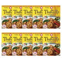 【ヤマモリ】Thai Curry タイカレー <プリック> 160g 1人前×10個