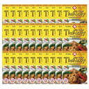 【ヤマモリ】Thai Curry タイカレー <プリック> 160g 1人前×30個