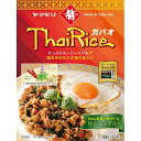【ヤマモリ】Thai Rice タイライス <ガパオ> 125g 1人前×1個