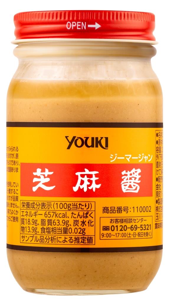 YOUKI&nbsp;全商品(680品) 取り扱い中!商品情報商品名YOUKI ユウキ 芝麻醤 200g商品特徴 香ばしく煎った白ごまを丹念にすりつぶしました。濃厚な風味とコクが広がります。原材料はゴマのみ。乳化剤不使用です。賞味期限製造日より12ヶ月間セット重量約5kg/セットJANコード@5 ご注意点 ・当商品はご注文をいただいてからメーカーへ発注いたします。当店での在庫期間が少ないので賞味期限は最長のものになります。 ・当商品は終売、リニューアルになる可能性があり、ご注文をいただいた後にお届けができなくなってしまう場合が稀にございます。 その際はご連絡させていただきますので、ご了承ください。・賞味期限情報は製造日を含んだ期間です。