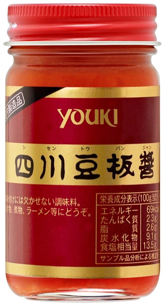 YOUKI&nbsp;全商品(680品) 取り扱い中! 商品情報商品説明種類の異なる唐辛子が辛みの中にも奥深いコクと旨みを生み出した、色鮮やかな辛味調味料です。 用途（例）辛味付けには欠かせない調味料。炒め物、煮物、ラーメン等にどうぞ。名称豆板醤（調味料）原材料名塩蔵唐辛子（中国製造、ベトナム製造）、そら豆加工品、乾燥唐辛子、食塩／酒精、酸化防止剤（ビタミンC） 賞味期限製造日より2年保存方法直射日光、高温多湿をさせて保存してください。販売者ユウキ食品株式会社 東京都調布市富士見町1-2-2 栄養成分表示(100g)熱量69Kcal たんぱく質2.3g脂質2.6g 炭水化物9.1g食塩相当量13.5g商品情報商品名YOUKI ユウキ 四川豆板醤 130g商品特徴 種類の異なる唐辛子が辛みの中にも奥深いコクと旨みを生み出した、色鮮やかな辛味調味料です。賞味期限製造日より24ヶ月間セット重量約3kg/セットJANコード@5 ご注意点 ・当商品はご注文をいただいてからメーカーへ発注いたします。当店での在庫期間が少ないので賞味期限は最長のものになります。 ・当商品は終売、リニューアルになる可能性があり、ご注文をいただいた後にお届けができなくなってしまう場合が稀にございます。 その際はご連絡させていただきますので、ご了承ください。・賞味期限情報は製造日を含んだ期間です。