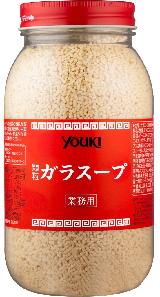 YOUKI ユウキ ガラスープ 500g 12個