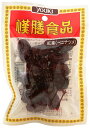 YOUKI ユウキ 紅ナツメ 30g 30個
