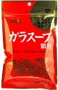 YOUKI ユウキ ガラスープ 100g 30個