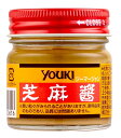 YOUKI ユウキ 芝麻醤 50g 30個 ジーマージャン