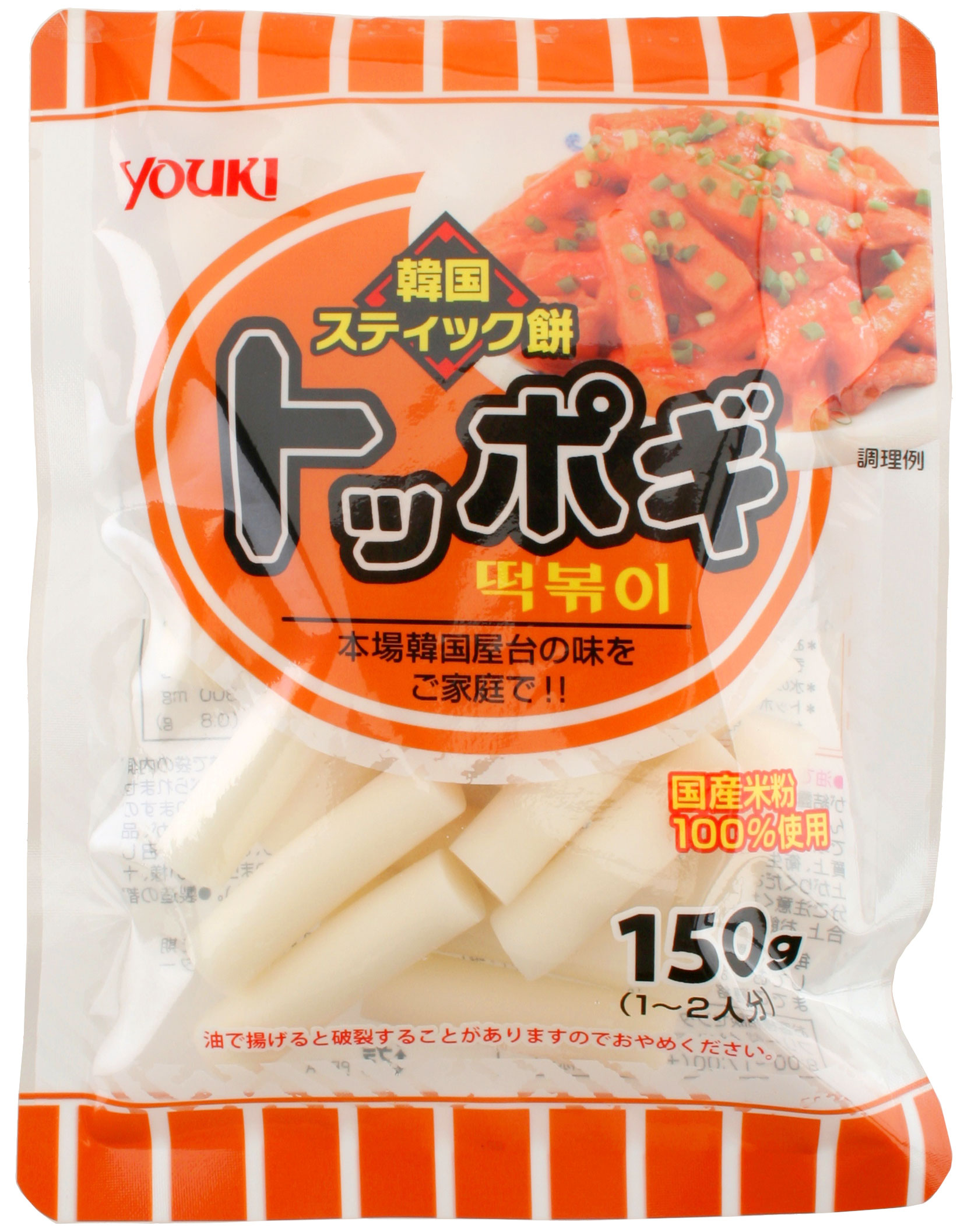 YOUKI ユウキ トッポギ 150g 20個