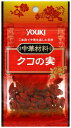 YOUKI ユウキ クコの実 8g 30個