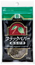 YOUKI ユウキ MC あらびきブラックペッパー 20g 60個