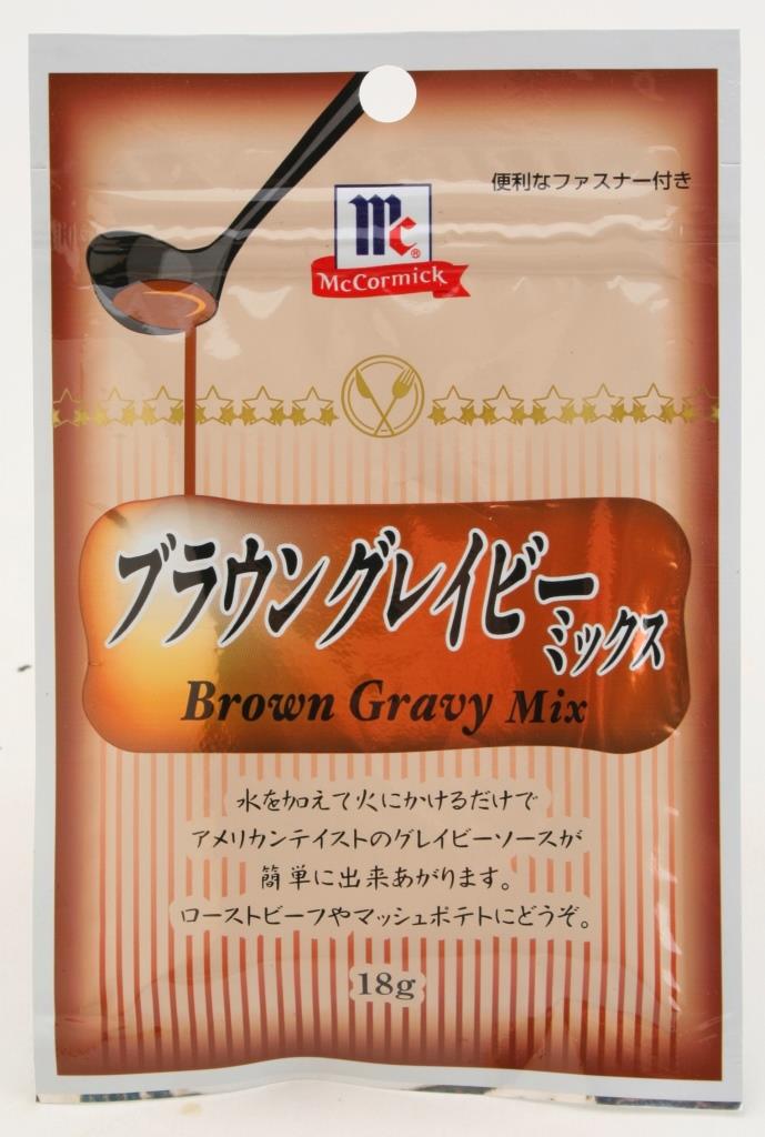 YOUKI ユウキ MC ブラウングレイビーミックス 18g 30個