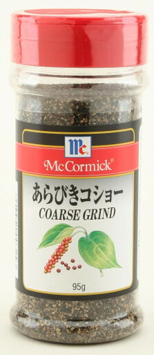 YOUKI ユウキ MC あらびきコショー 95g 8個 YOUKI ユウキ MC あらびきコショー 95g 8個
