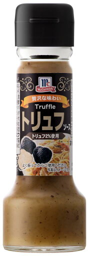 YOUKI ユウキ MC トリュフソース 65g 12個 YOUKI ユウキ MC トリュフソース 65g 12個