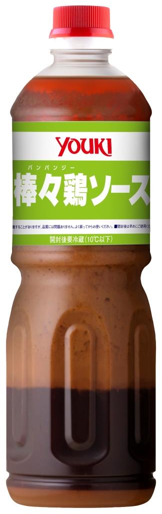 YOUKI ユウキ 棒棒鶏ソース 1.1kg 6個 バンバンジーソース ZTHCQ