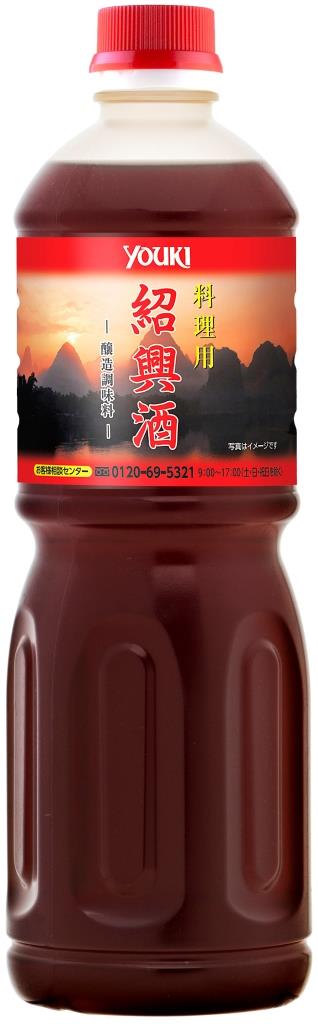 YOUKI ユウキ 料理用紹興酒 950ml 6個