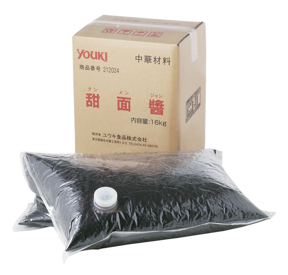 YOUKI&nbsp;全商品(680品) 取り扱い中!商品情報商品名YOUKI ユウキ 甜面醤 BIB容器入 16kg商品特徴 まろやかな甘みの中華甘味噌です。独特の風味と味は、料理にコクを出し、深みを与えます。賞味期限製造日より24ヶ月間セット重量約16kg/セットJANコード@5 ご注意点 ・当商品はご注文をいただいてからメーカーへ発注いたします。当店での在庫期間が少ないので賞味期限は最長のものになります。 ・当商品は終売、リニューアルになる可能性があり、ご注文をいただいた後にお届けができなくなってしまう場合が稀にございます。 その際はご連絡させていただきますので、ご了承ください。・賞味期限情報は製造日を含んだ期間です。