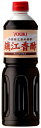 YOUKI ユウキ 鎮江香酢 1L 6個 チンコウコウズ