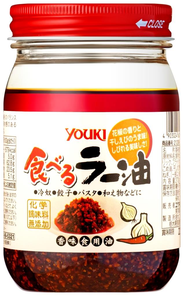 YOUKI 食べるラー油 370g×12個