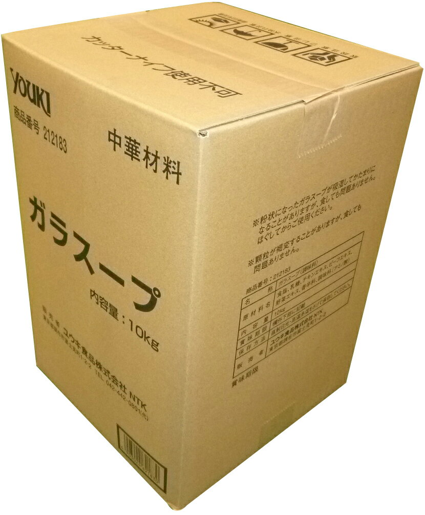 YOUKI ユウキ ガラスープ 10kg 1個