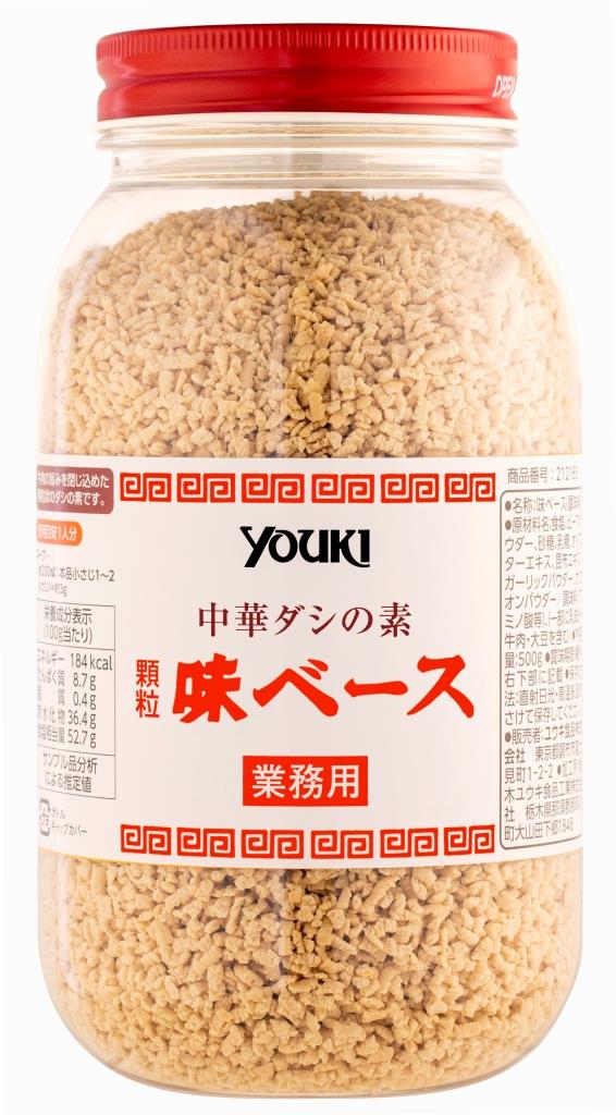 YOUKI ユウキ 味ベース 中華だしの素 