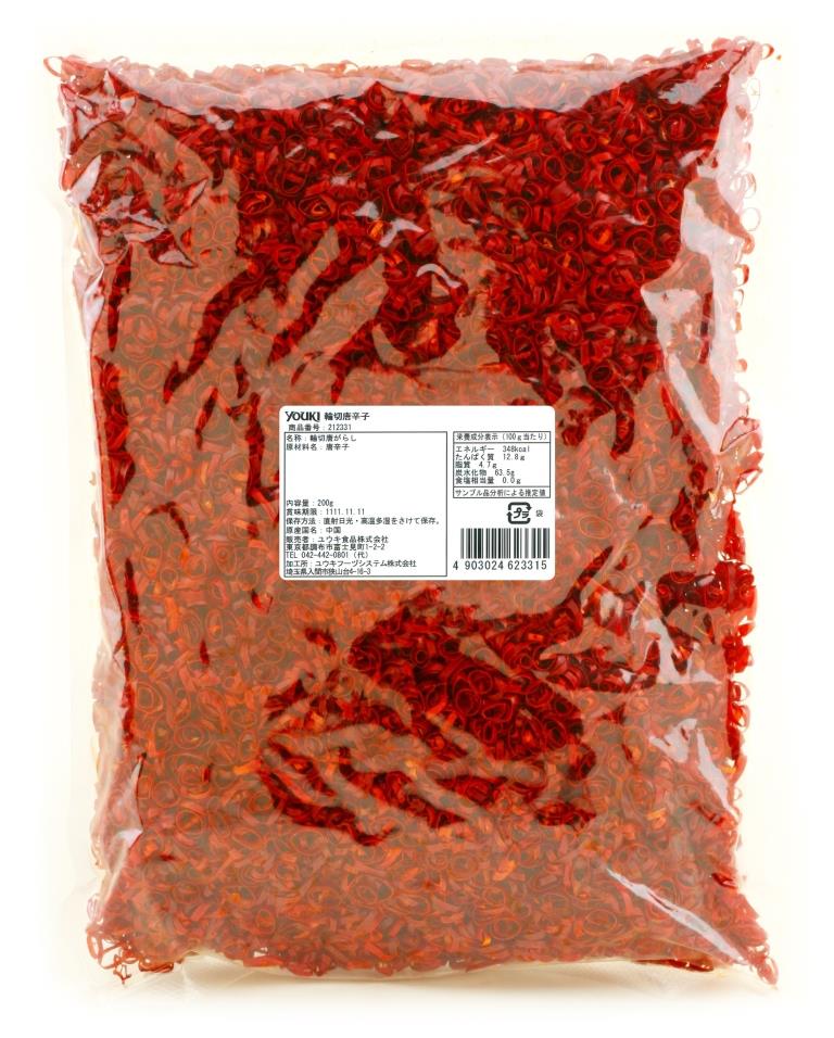 国際ブランド Youki ユウキ 輪切り唐辛子 0g 個 Zthcq 超歓迎 Www Ugtu Net 国際ブランド Youki ユウキ 輪切り唐辛子 0g 個 Zthcq 超歓迎 Www Ugtu Net