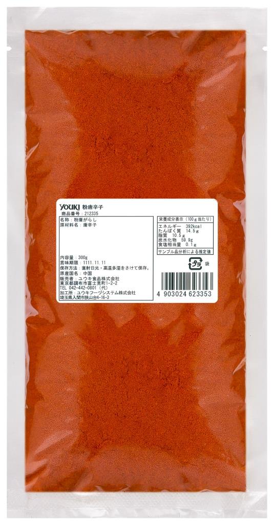 最新情報 Youki ユウキ 粉唐辛子 300g 個 Zthkq 予約販売品 Www Ugtu Net 最新情報 Youki ユウキ 粉唐辛子 300g 個 Zthkq 予約販売品 Www Ugtu Net