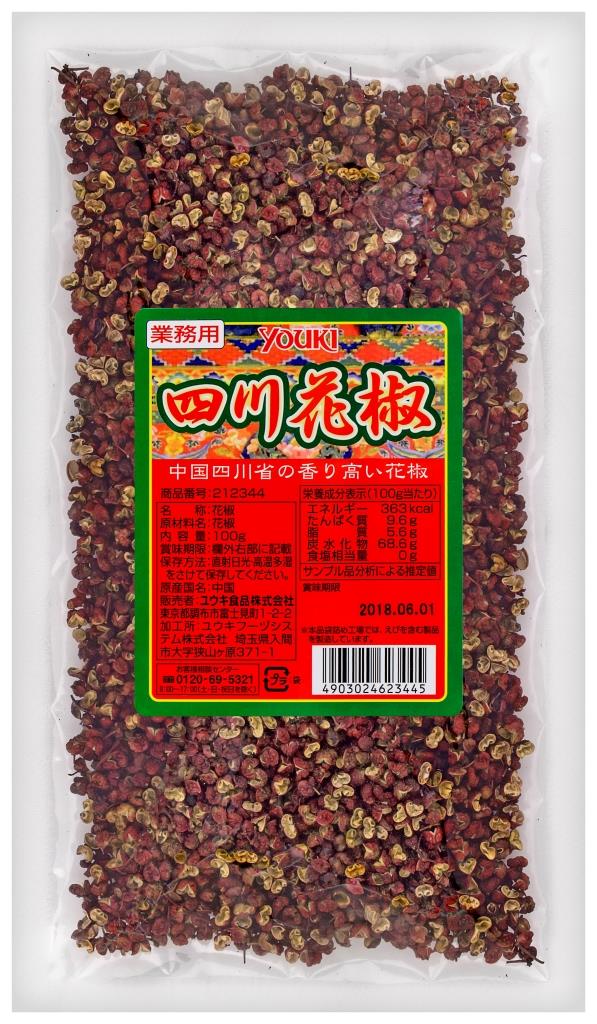 YOUKI ユウキ 四川花椒 100g 10個