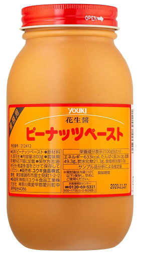YOUKI ユウキ 花生醤 800g 12個 ピーナッツペースト YOUKI ユウキ 花生醤 800g 12個 ピーナッツペースト