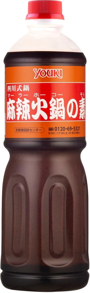 YOUKI ユウキ 麻辣火鍋の素 1.1kg 6個 マーラーホーコー