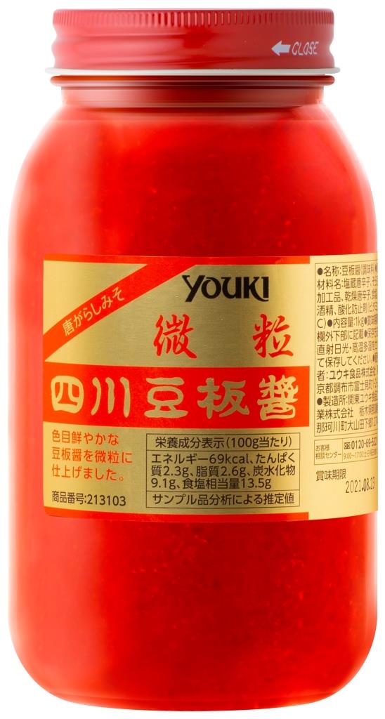 YOUKI&nbsp;全商品(680品) 取り扱い中!商品情報商品名YOUKI ユウキ 四川豆板醤 微粒タイプ 1kg商品特徴 四川豆板醤をすりつぶし、舌触りがなめらかで使いやすいペースト状に仕上げました。賞味期限製造日より24ヶ月間セット重量約12kg/セットJANコード@5 ご注意点 ・当商品はご注文をいただいてからメーカーへ発注いたします。当店での在庫期間が少ないので賞味期限は最長のものになります。 ・当商品は終売、リニューアルになる可能性があり、ご注文をいただいた後にお届けができなくなってしまう場合が稀にございます。 その際はご連絡させていただきますので、ご了承ください。・賞味期限情報は製造日を含んだ期間です。