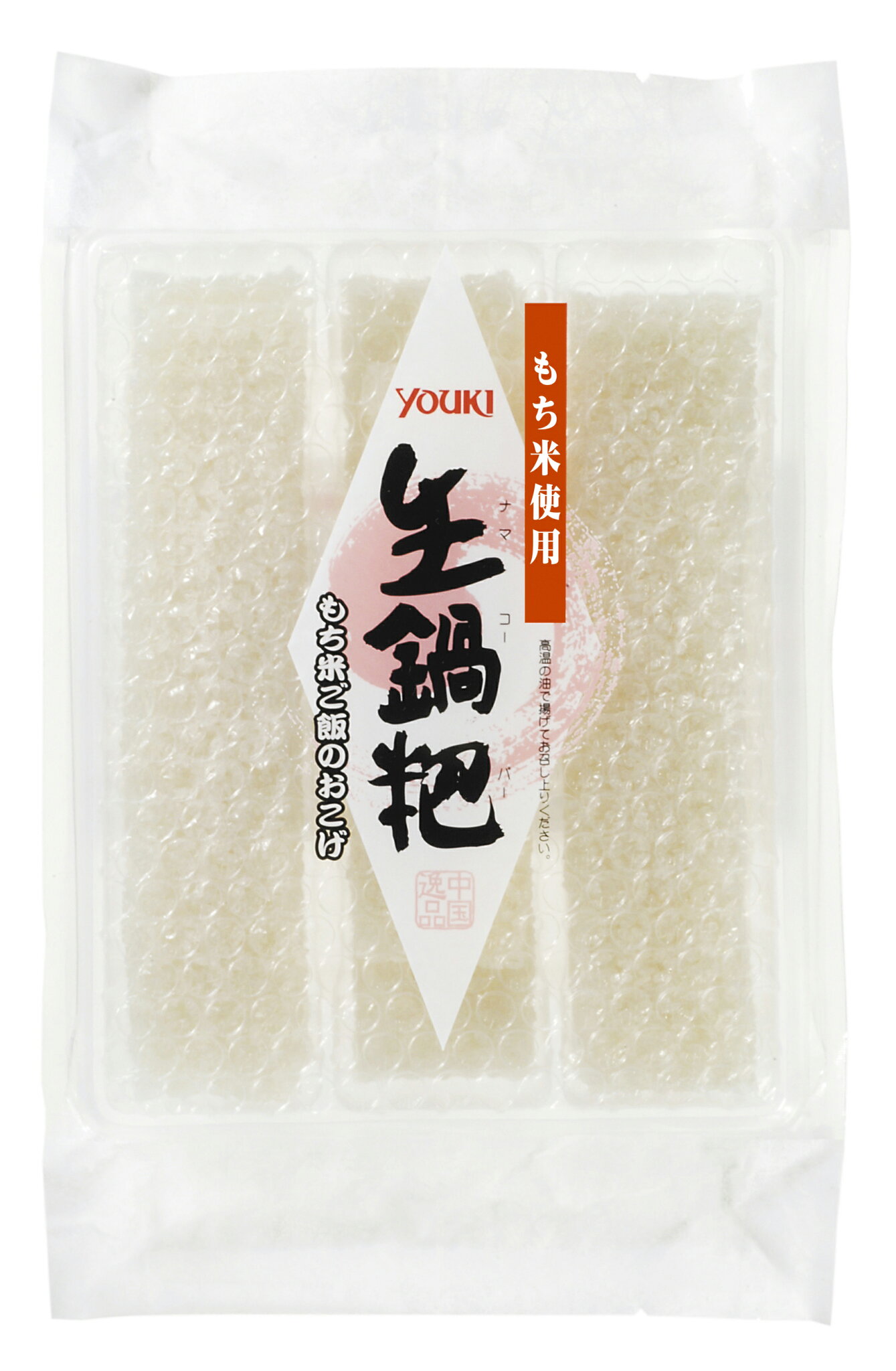 YOUKI ユウキ 生鍋パー おこげ 500g 20個 ナマコー