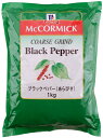 YOUKI ユウキ MC あらびきブラックペッパー 1kg 5個