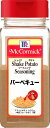 YOUKI ユウキ MC ポテトシーズニング バーベキュー 260g 6個