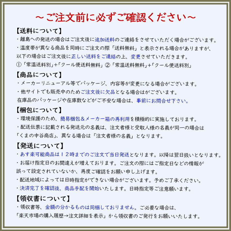 日清製粉ウェルナ 日清製粉 小麦粉フラワー チ...の紹介画像2