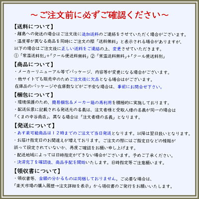 くまの中谷商店 日清 お椀で食べる カップヌードル 27食 (3食×9袋) 画像2