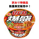 日清 日清焼そばU.F.O. 爆盛バーレル 180g×6個