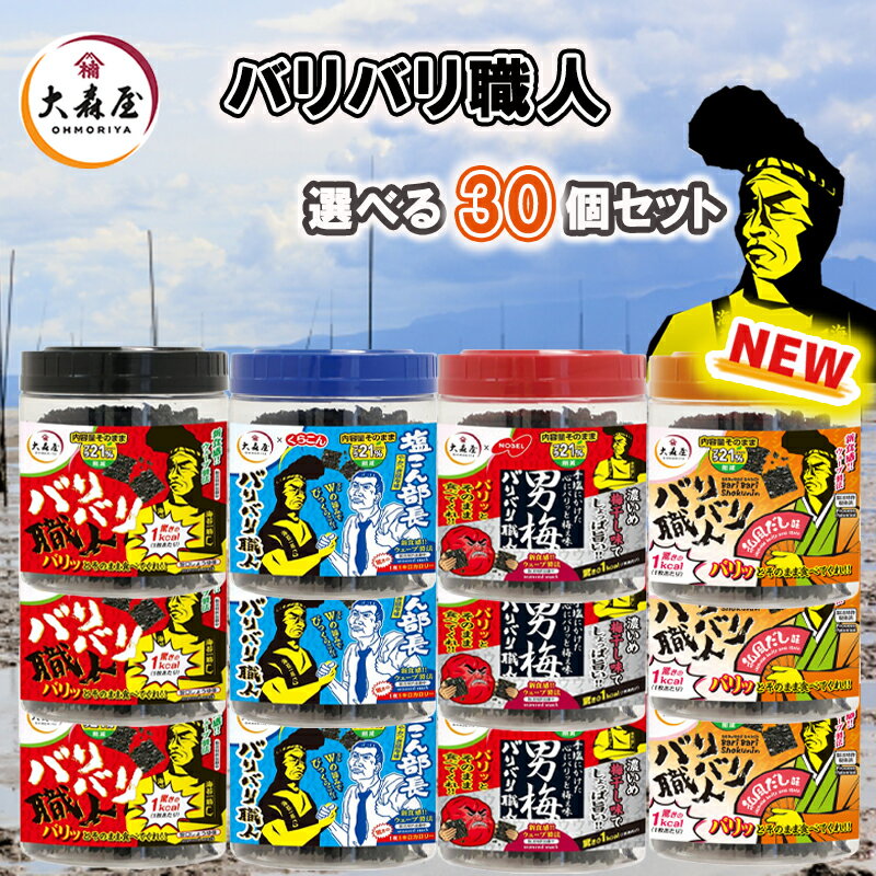 有明海産明太子風味＆旬摘み味海苔セット YOI-15 内祝い お返し ギフトセット 出産内祝い 結婚内祝い 入学内祝い 初節句内祝い お供え 御供 香典返し 粗供養 快気祝い 快気内祝い