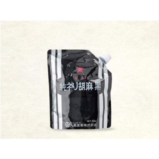 九鬼 星印 純ねりごま 黒 500g×12個【賞味期限製造日より2年間】 九鬼 星印 純ねりごま 黒 500g×12個【賞味期限製造日より2年間】