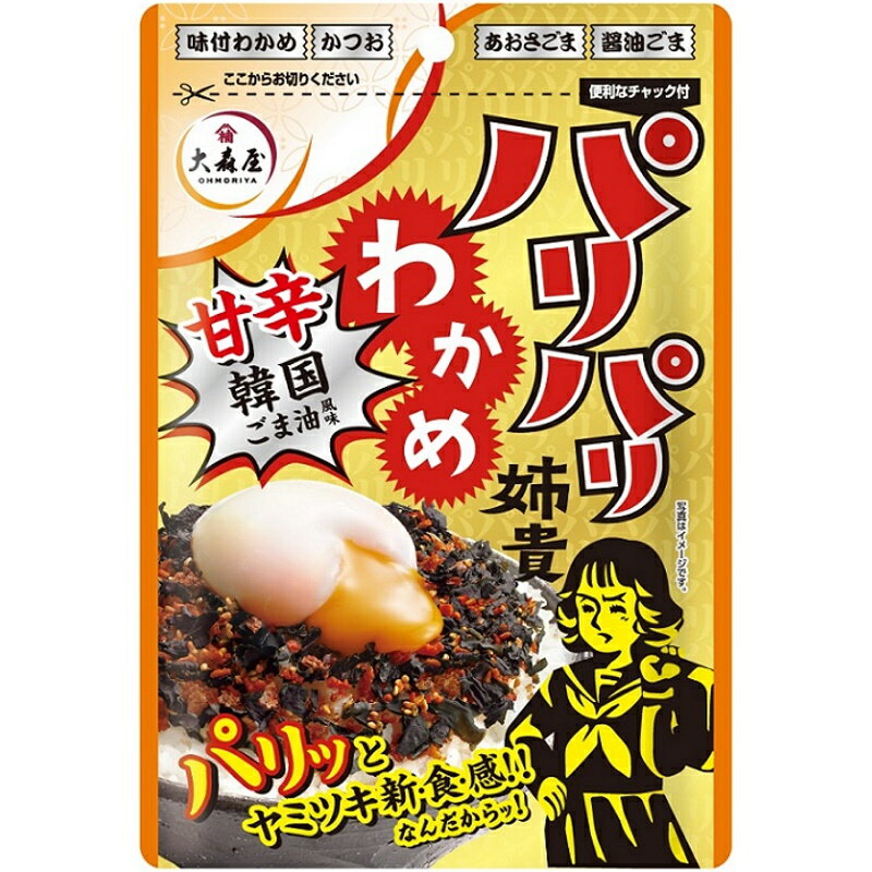 【大森屋】パリパリわかめ姉貴 甘辛韓国ごま油風味 30g×10個